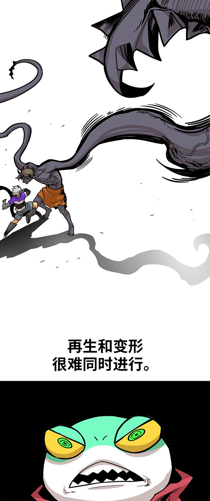 [第2季] 第9话41
