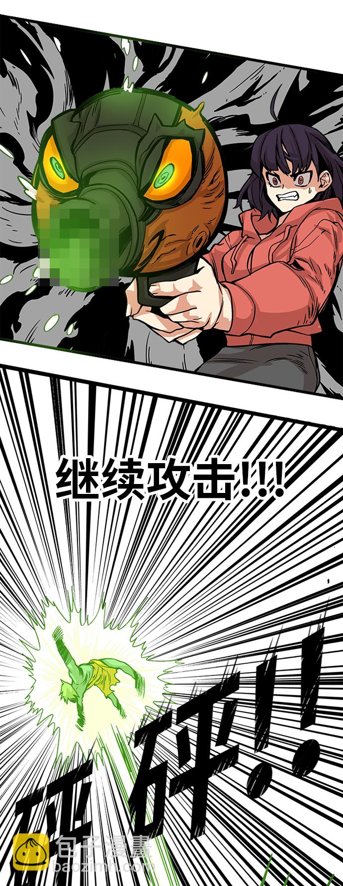 [第2季] 第9话50