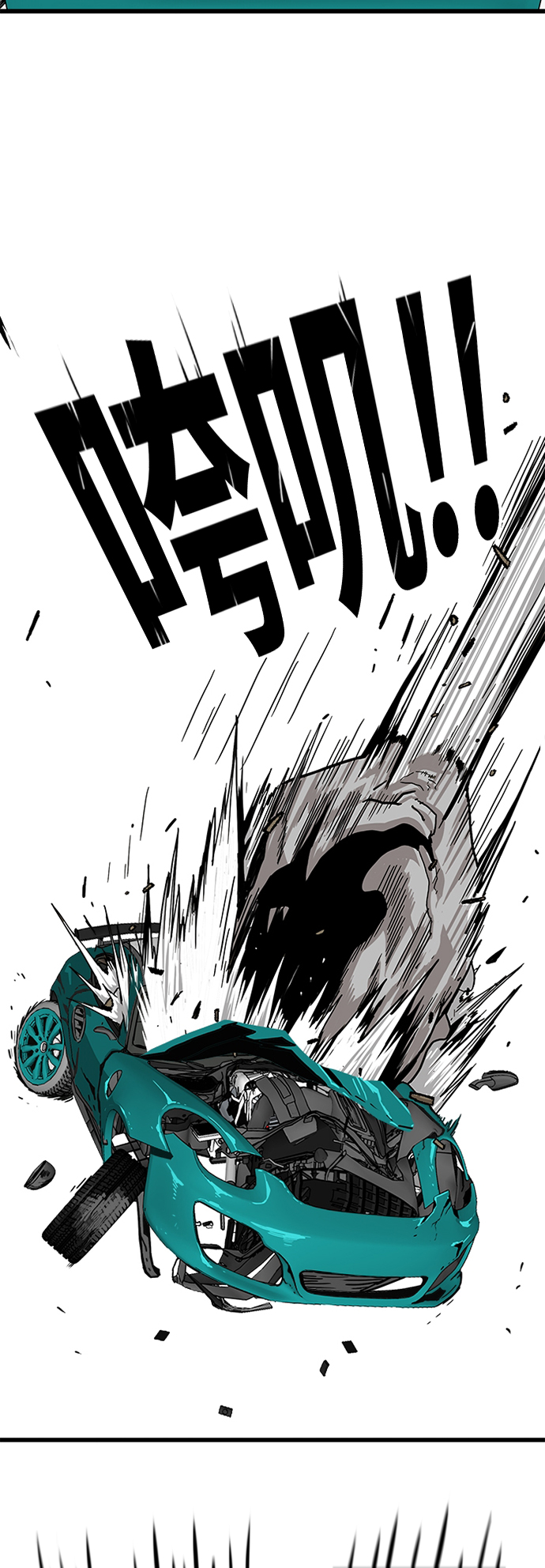 [第2季] 第9话66