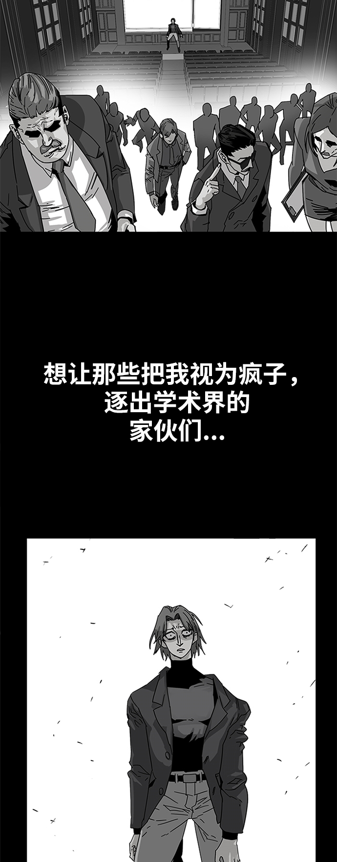 [第2季] 第10话18