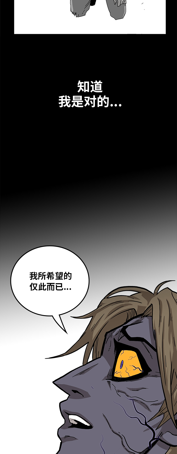 [第2季] 第10话19