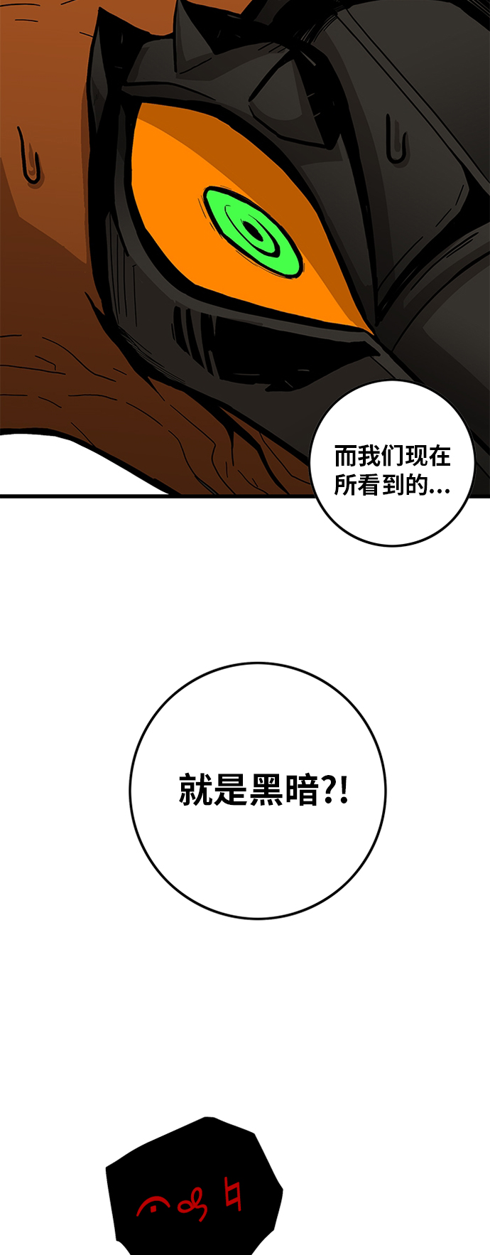 [第2季] 第10话29