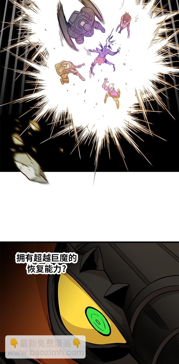 [第2季] 第10话3