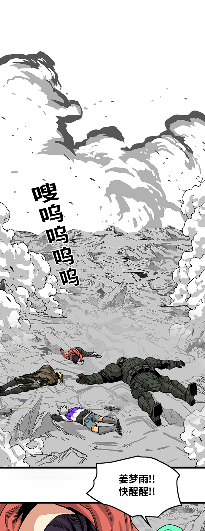 [第2季] 第10话38