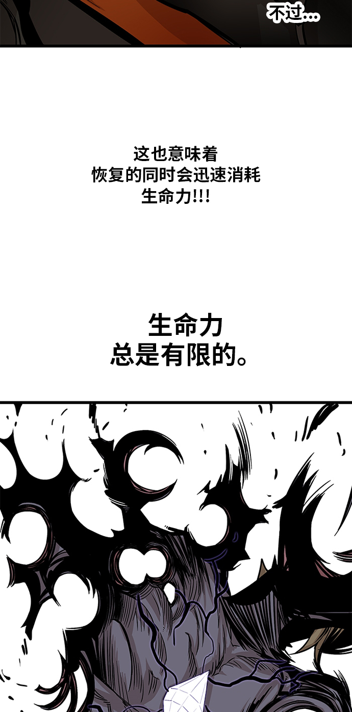[第2季] 第10话4