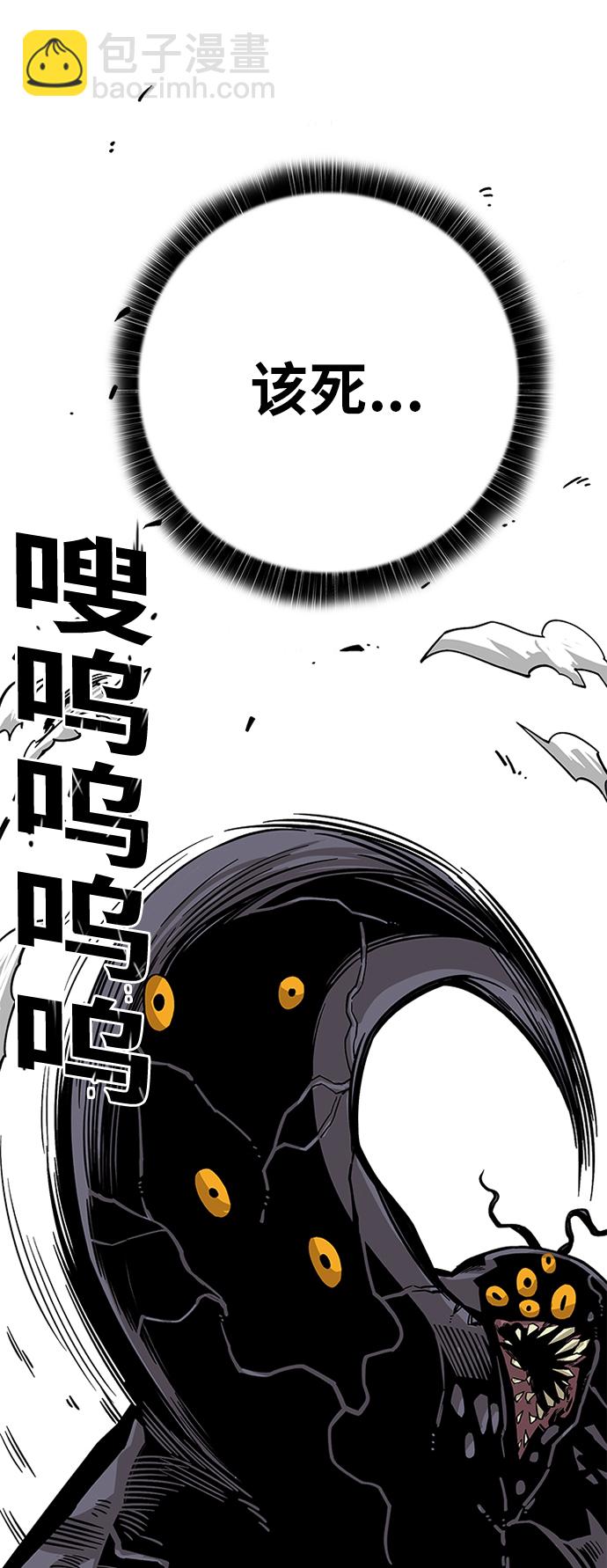 [第2季] 第10话41
