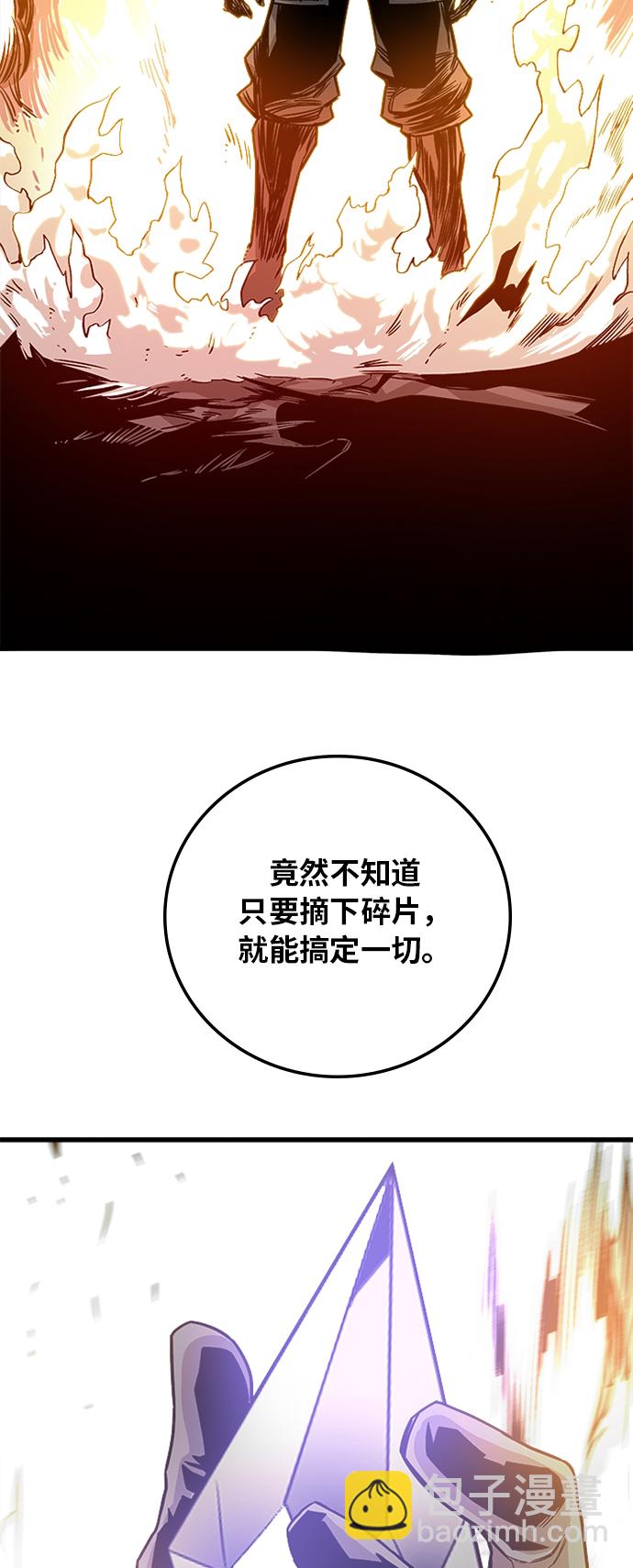 [第2季] 第10话48