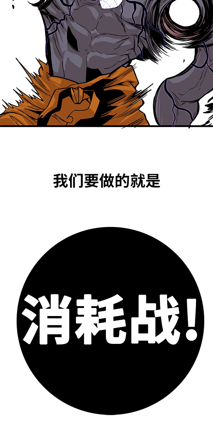 [第2季] 第10话5