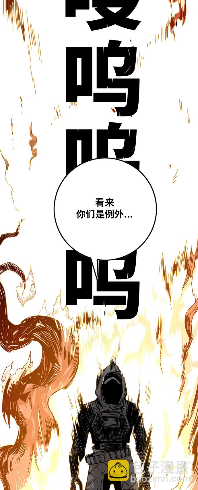 [第2季] 第10话51