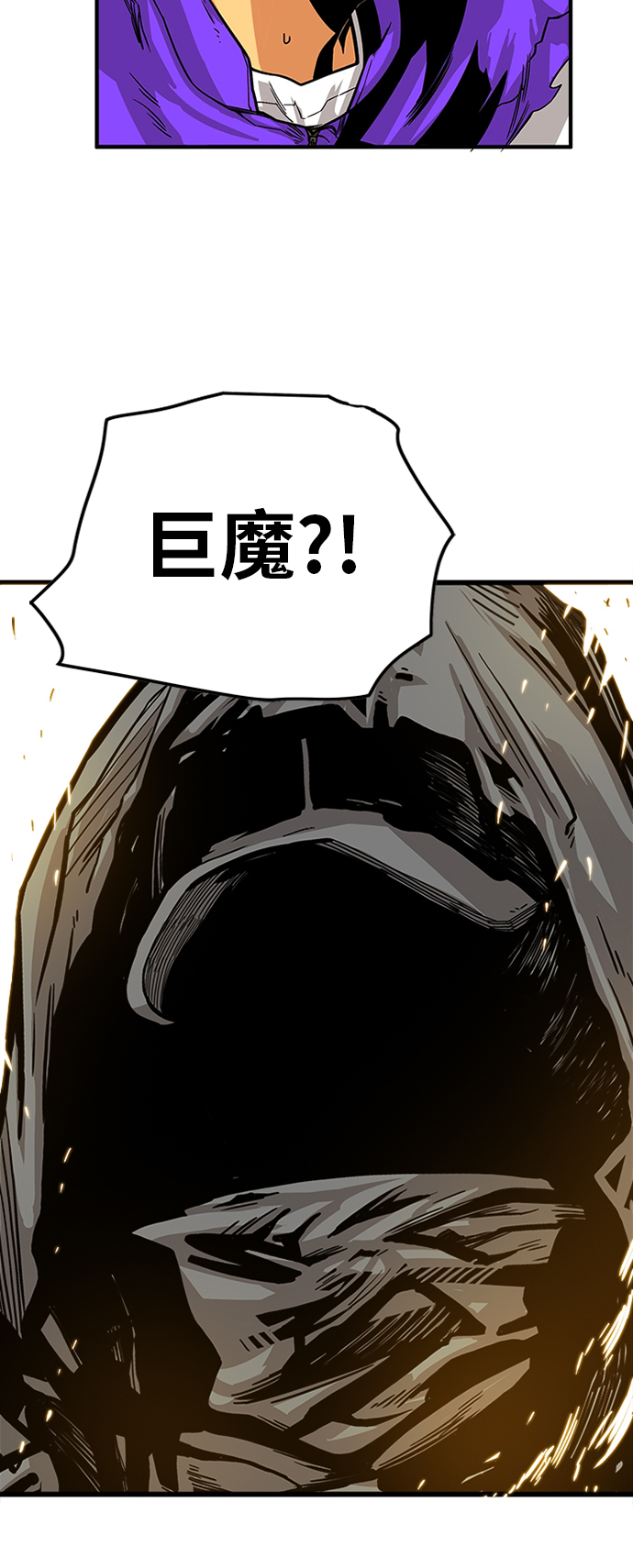 [第2季] 第10话54