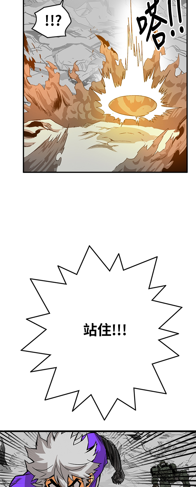 [第2季] 第10话57