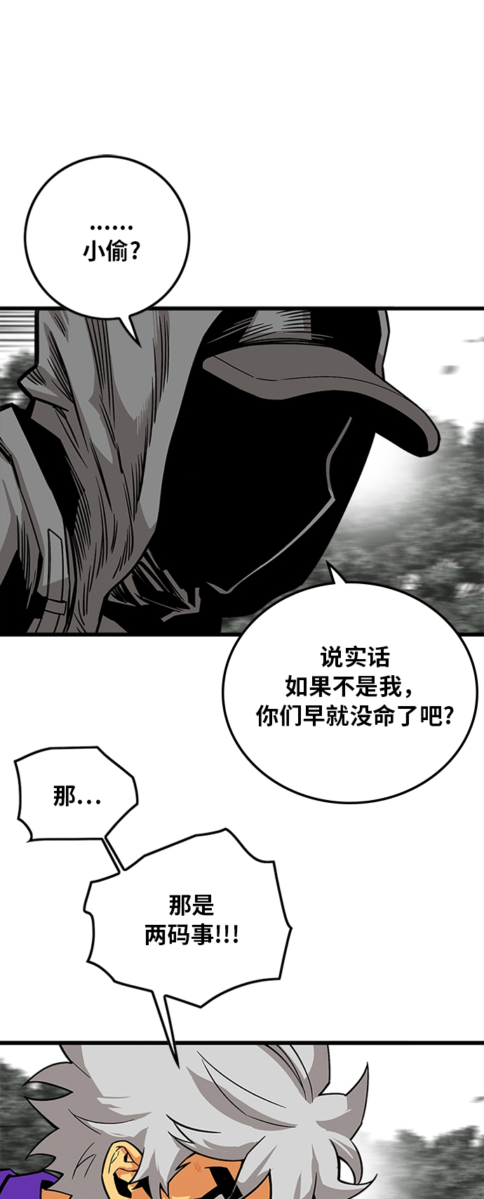 [第2季] 第10话60