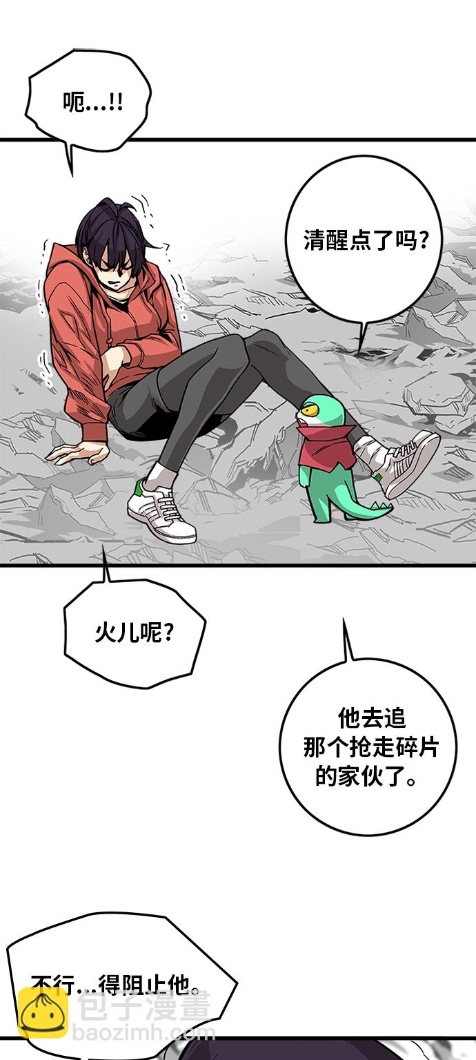 [第2季] 第10话65