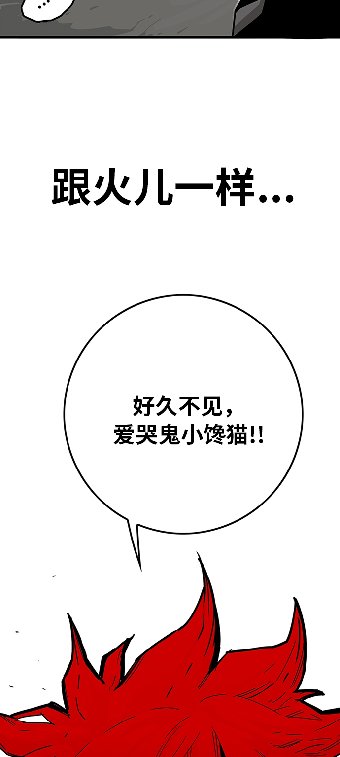 [第2季] 第10话71