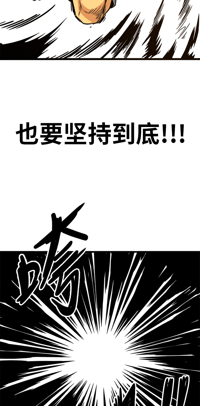 [第2季] 第10话9
