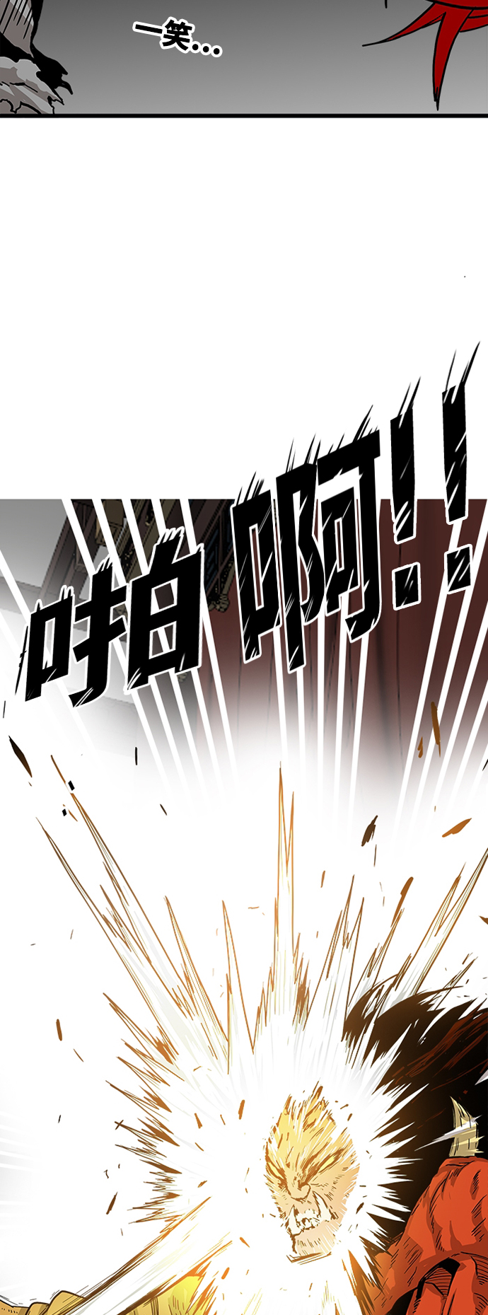 [第2季] 第12话10