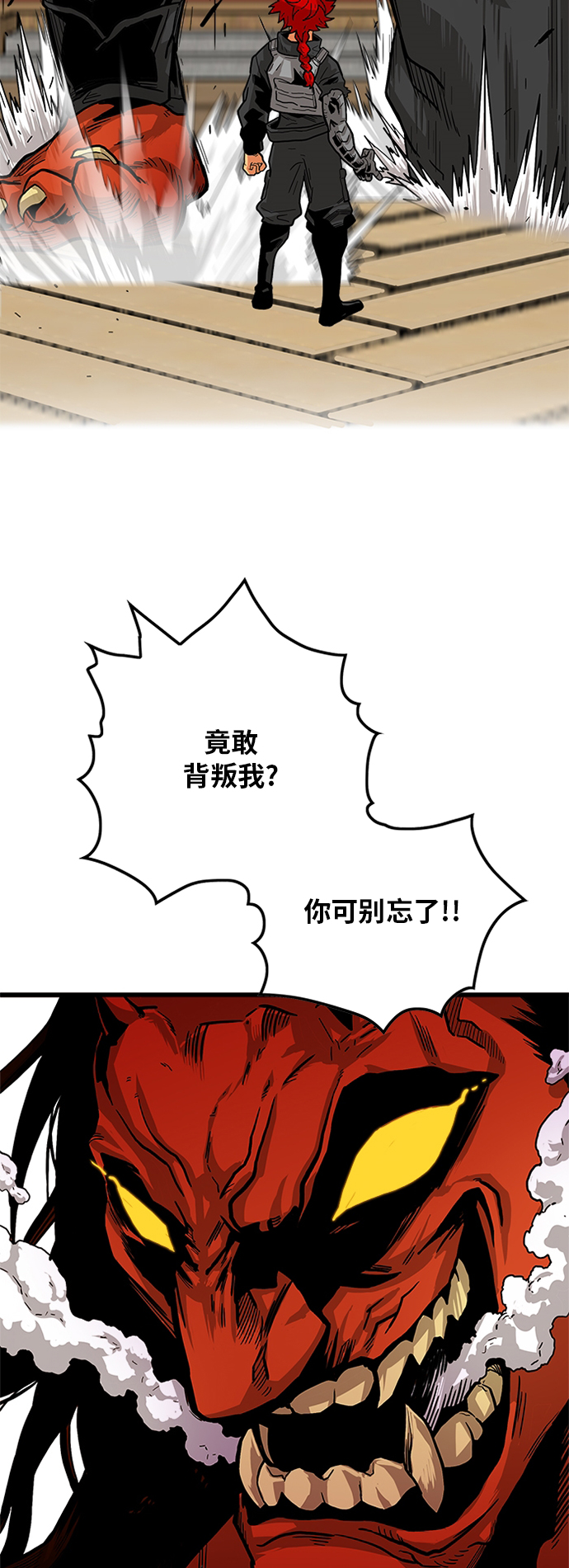 [第2季] 第12话17