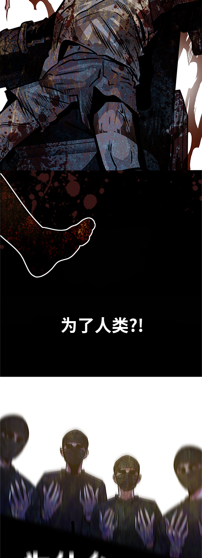 [第2季] 第12话23