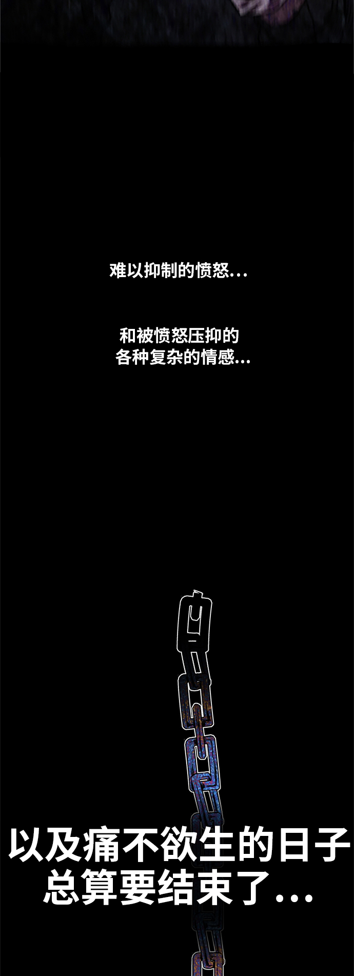 [第2季] 第12话25