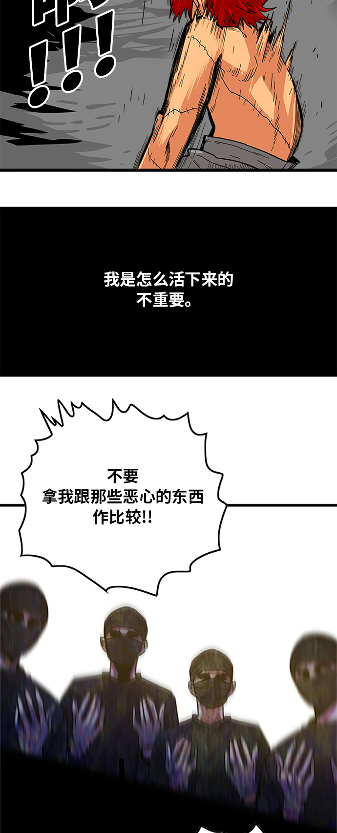 [第2季] 第12话36