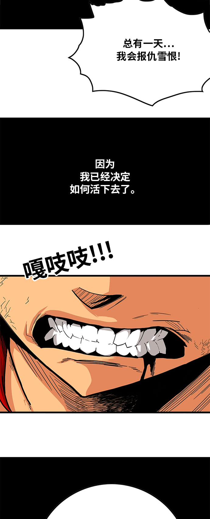 [第2季] 第12话37