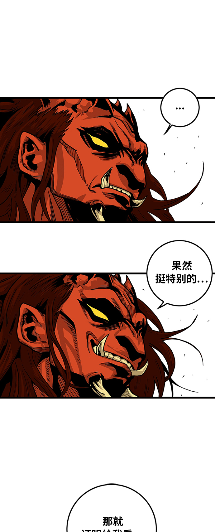 [第2季] 第12话39