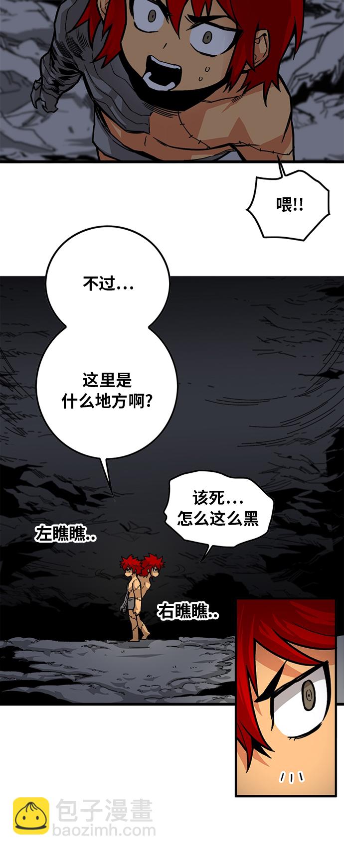 [第2季] 第12话44