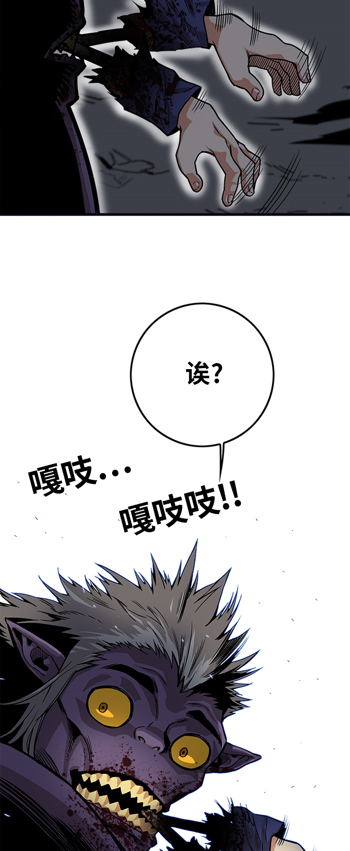 [第2季] 第12话47