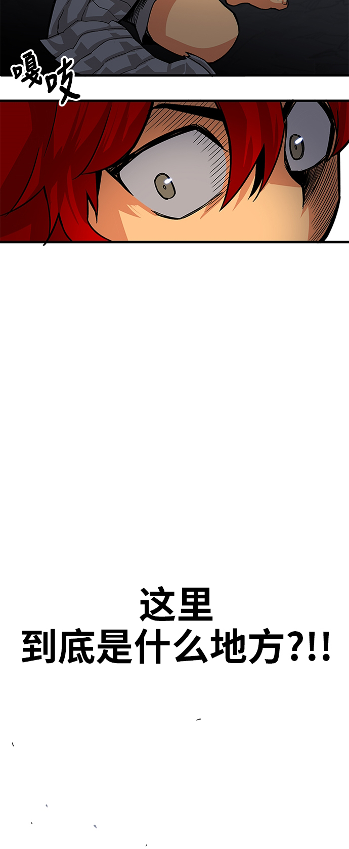 [第2季] 第12话56