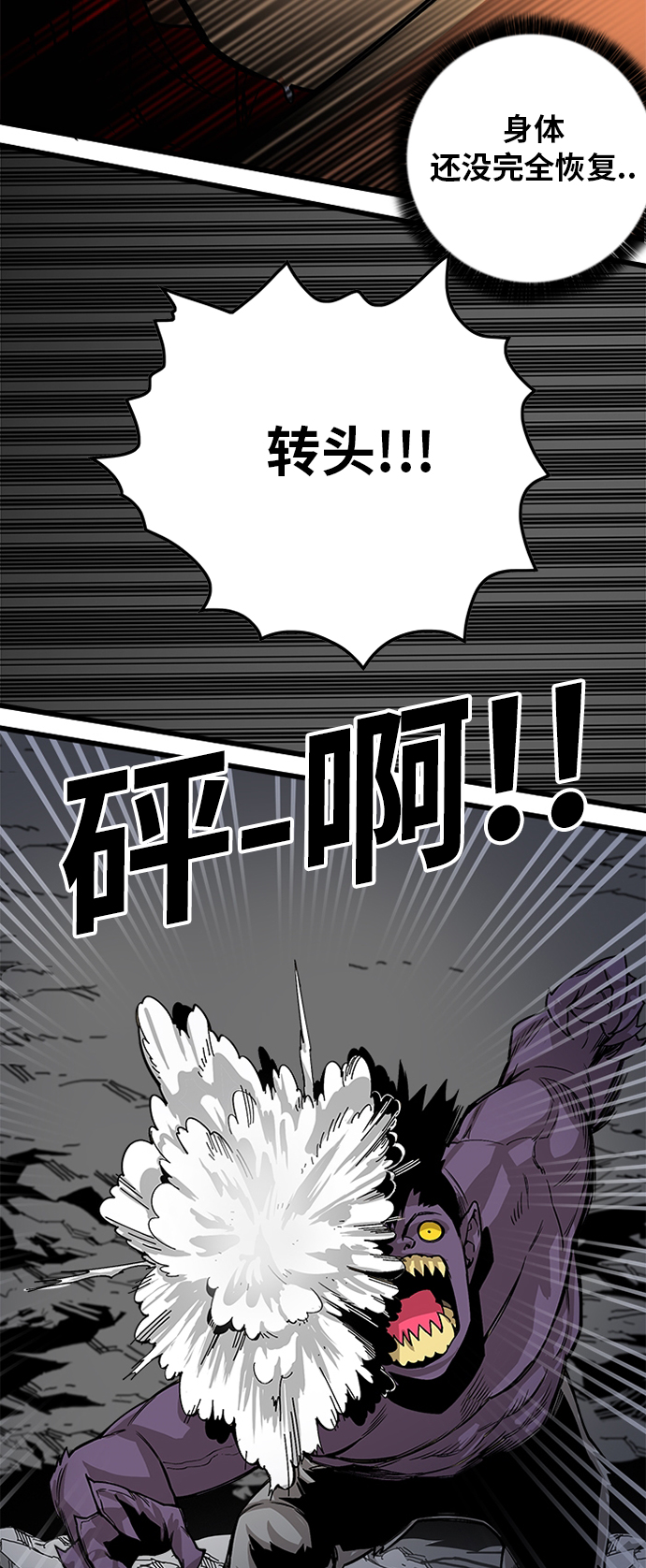 [第2季] 第12话61