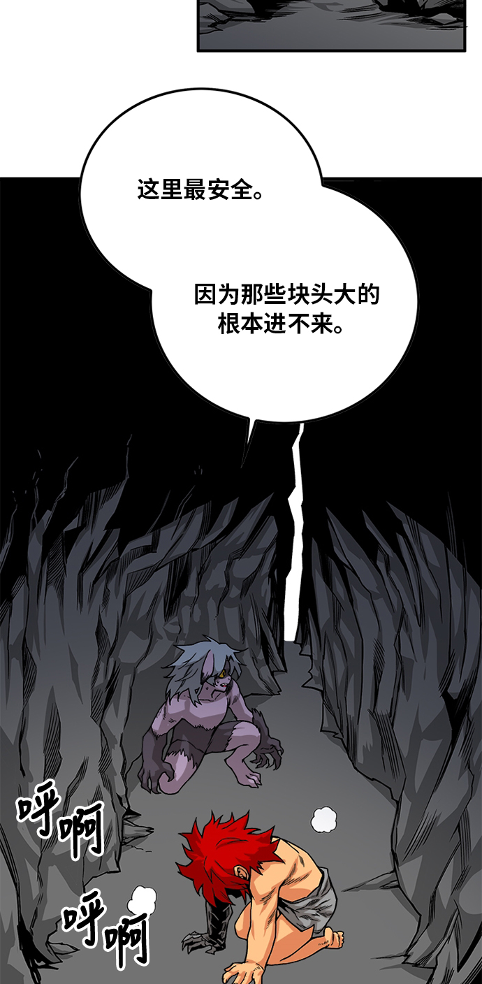 [第2季] 第12话66