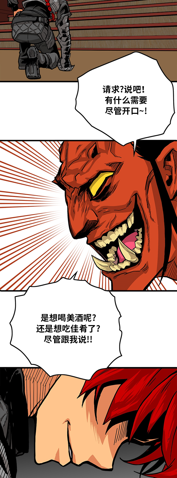 [第2季] 第12话9