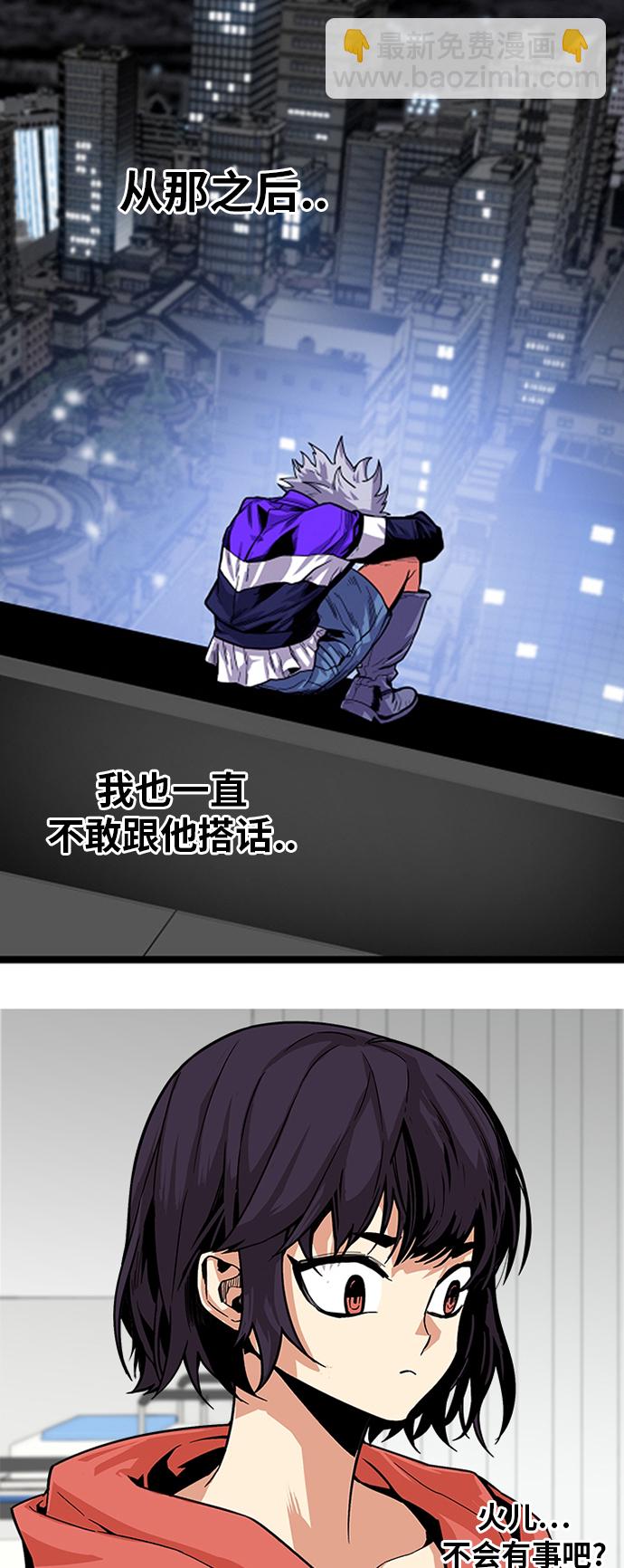 [第2季] 第14话10