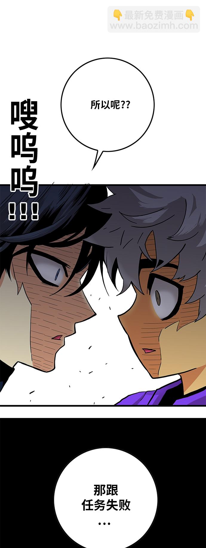 [第2季] 第14话23