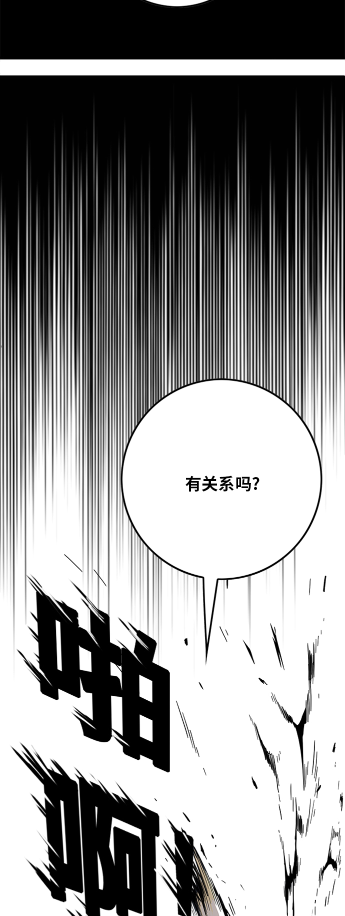 [第2季] 第14话24