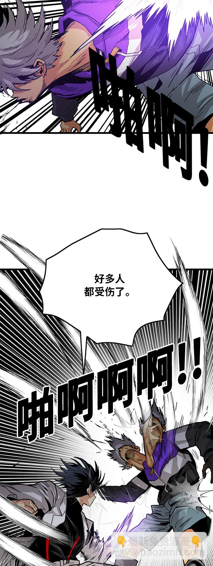 [第2季] 第14话27