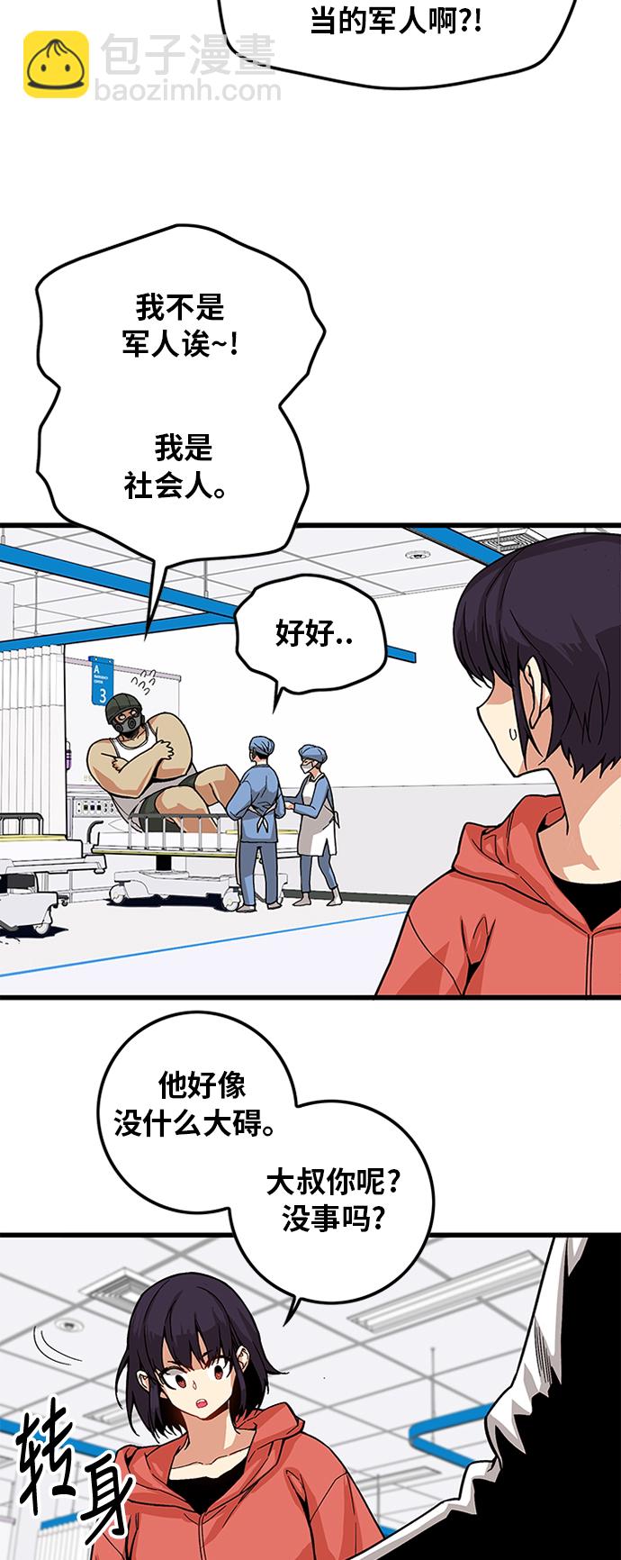 [第2季] 第14话3