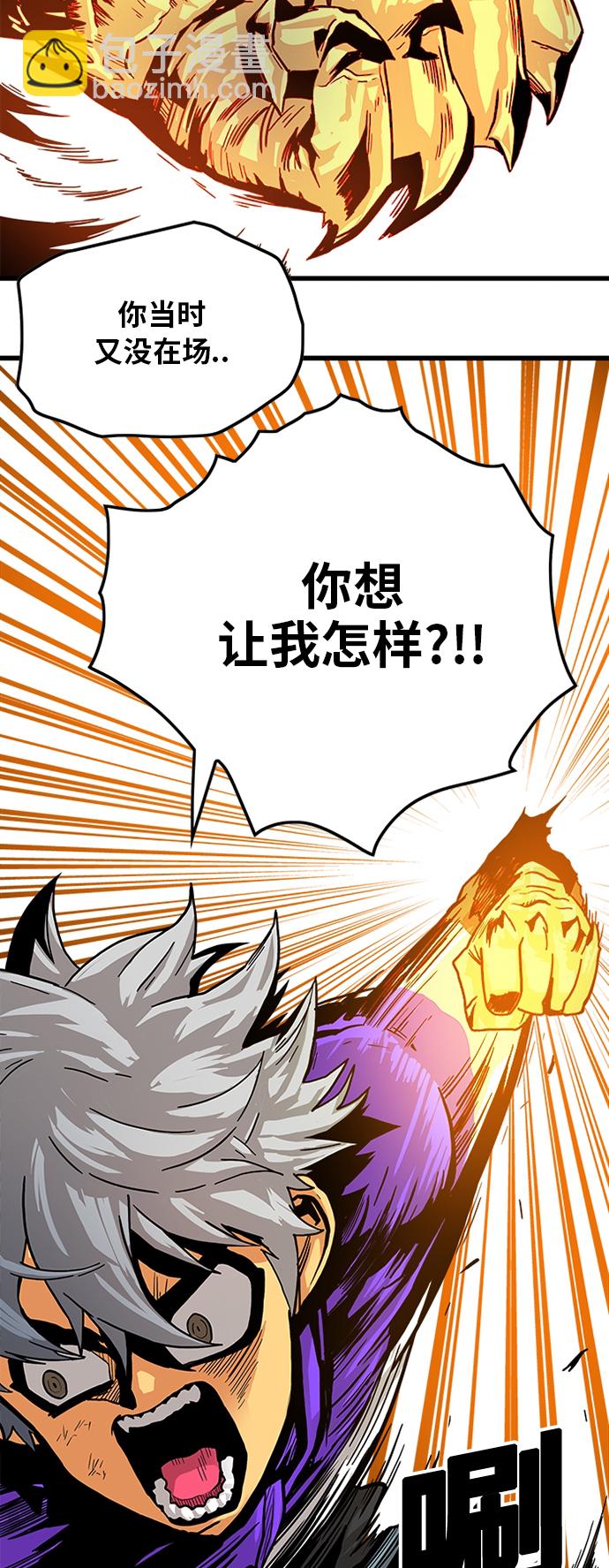 [第2季] 第14话32