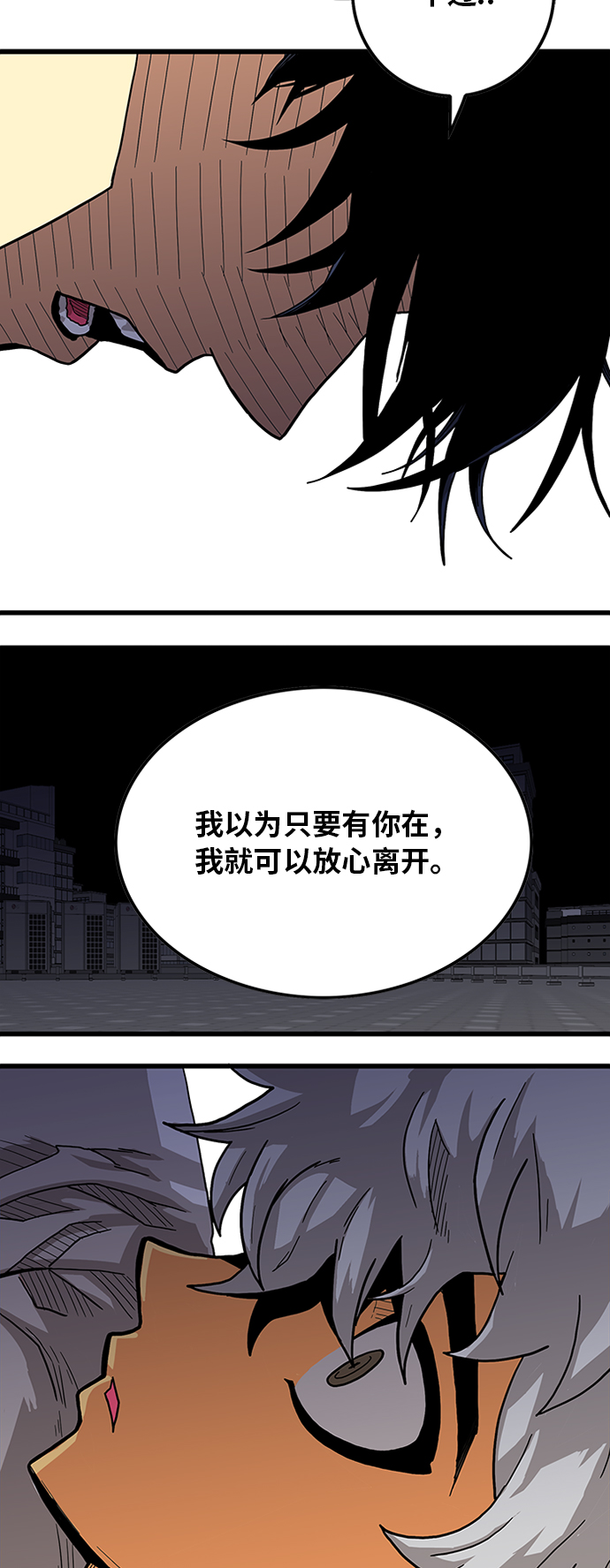 [第2季] 第14话38