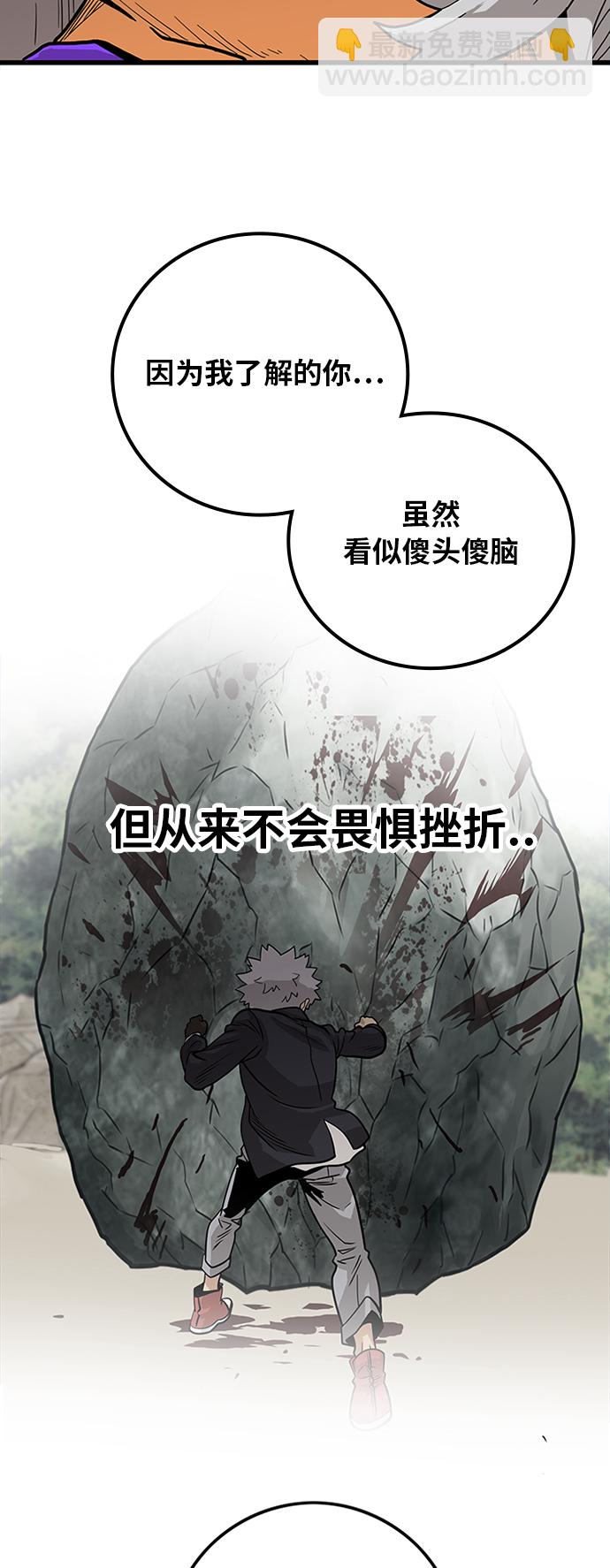 [第2季] 第14话39