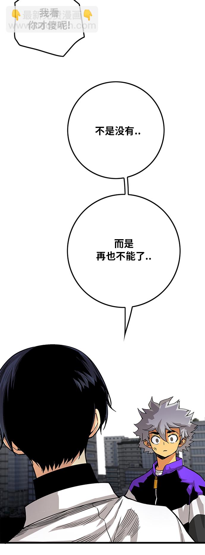 [第2季] 第14话47