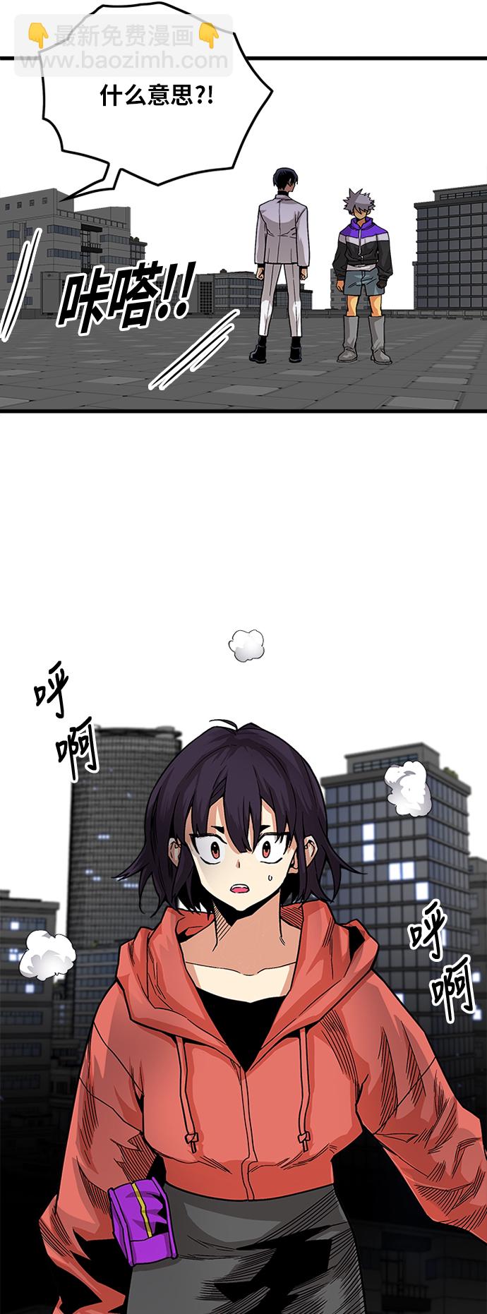 [第2季] 第14话48