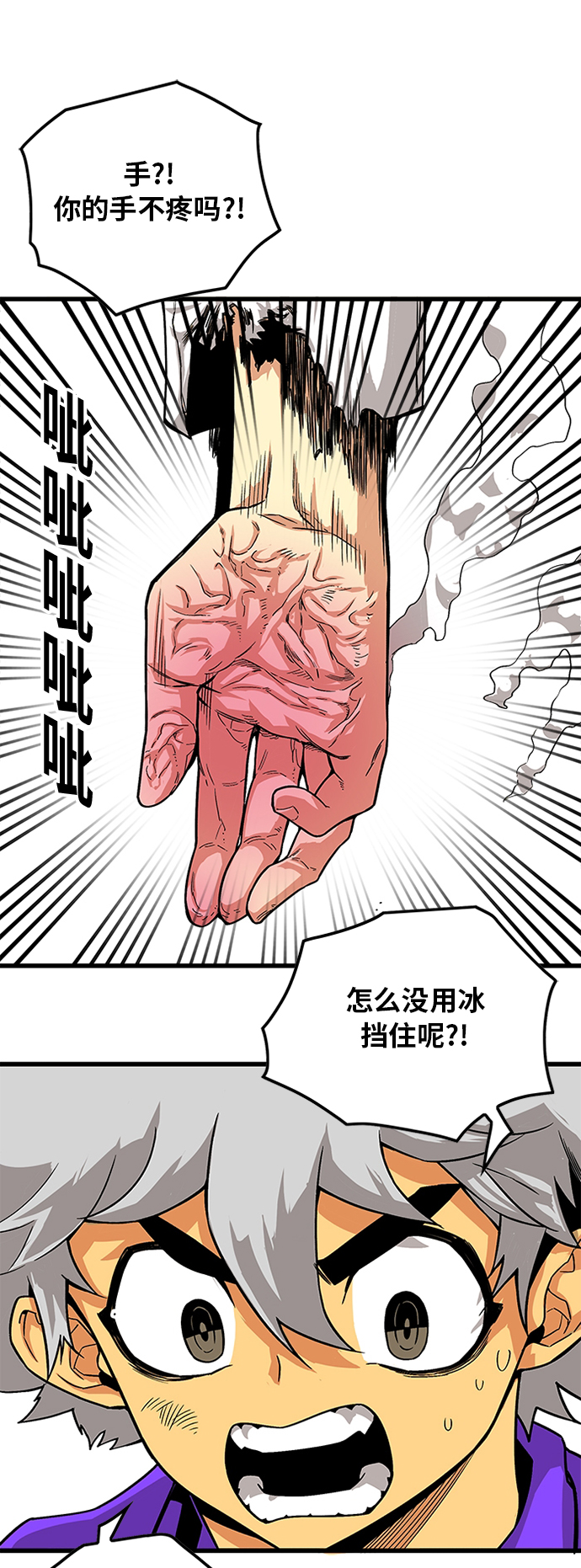 [第2季] 第14话50