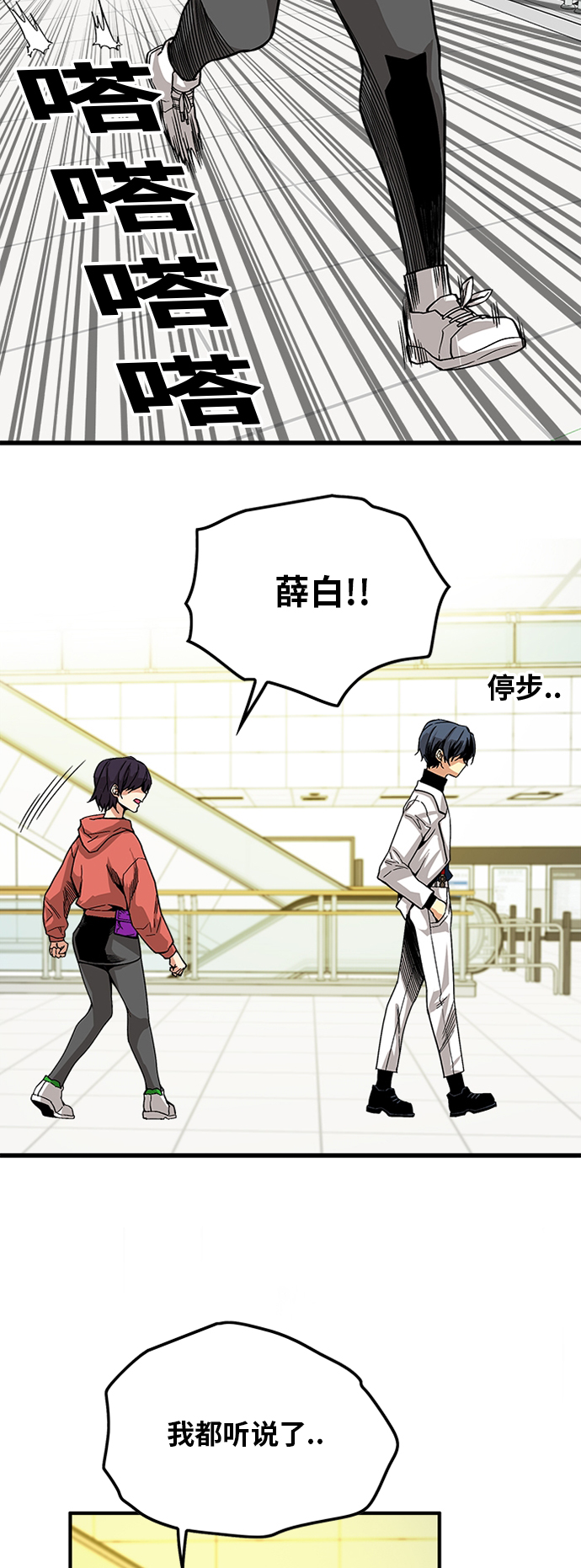 [第2季] 第14话58