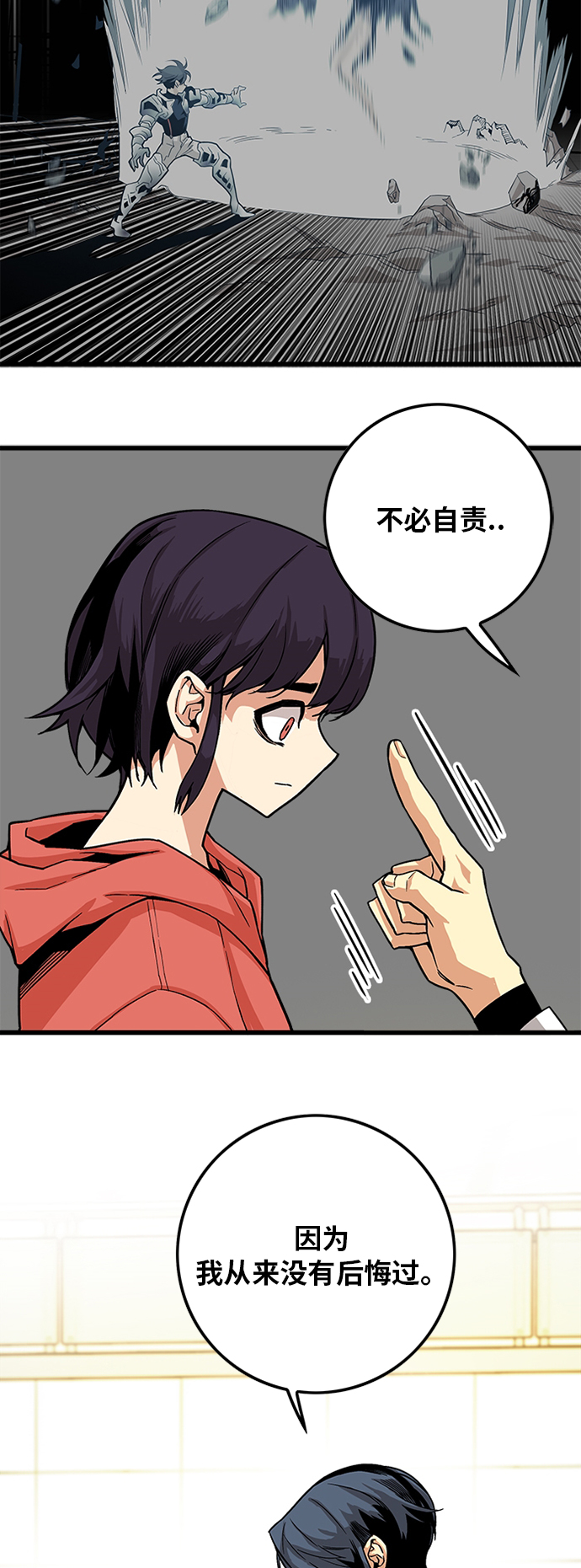 [第2季] 第14话60