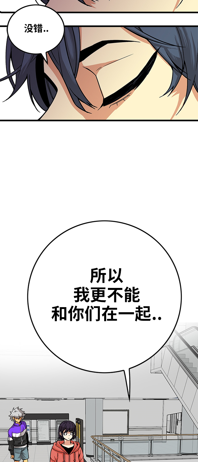 [第2季] 第14话67