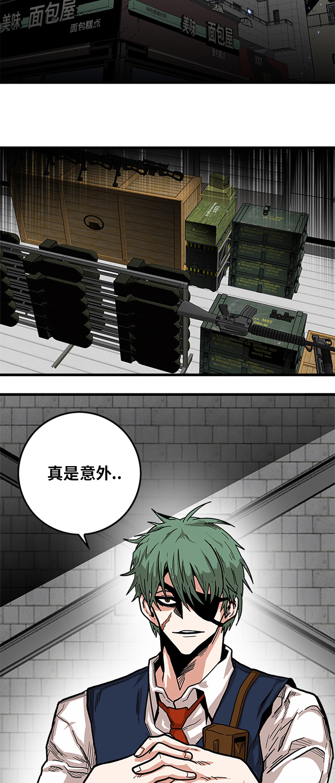 [第2季] 第14话70