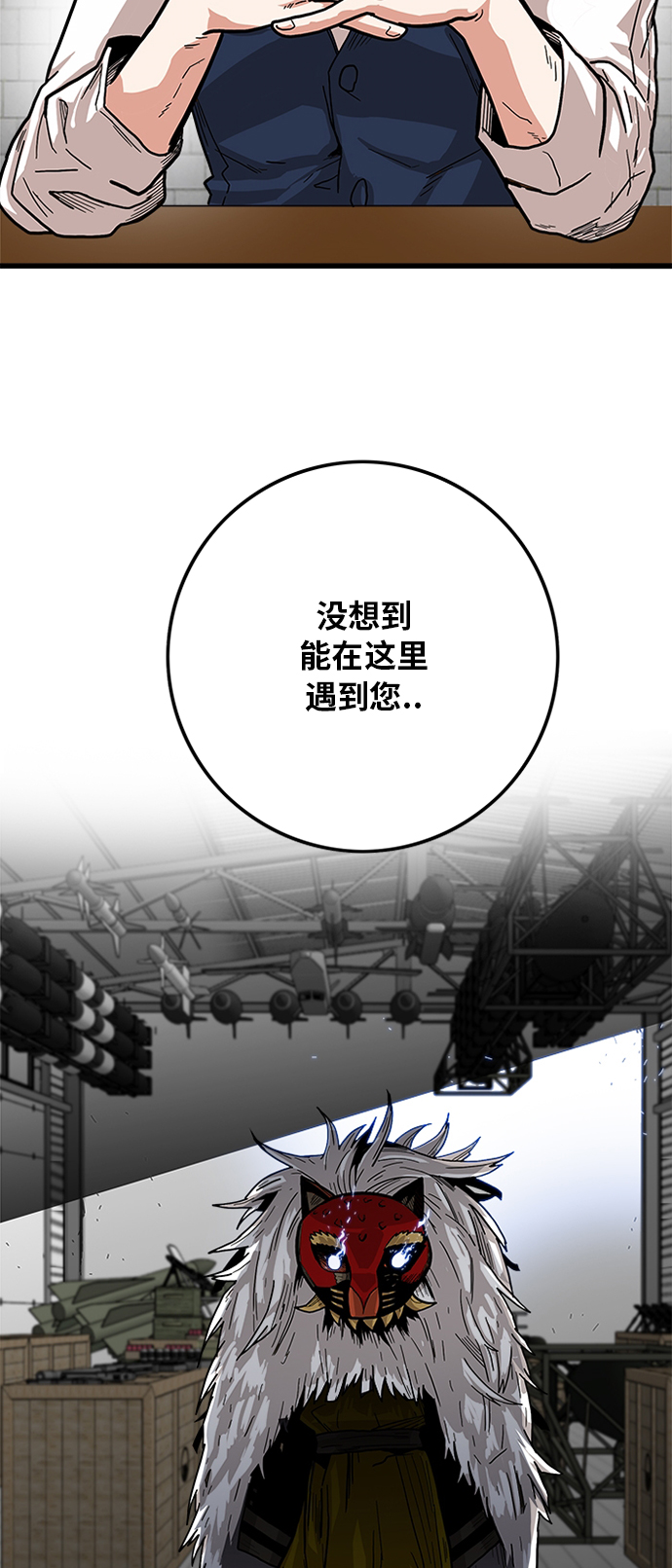 [第2季] 第14话71