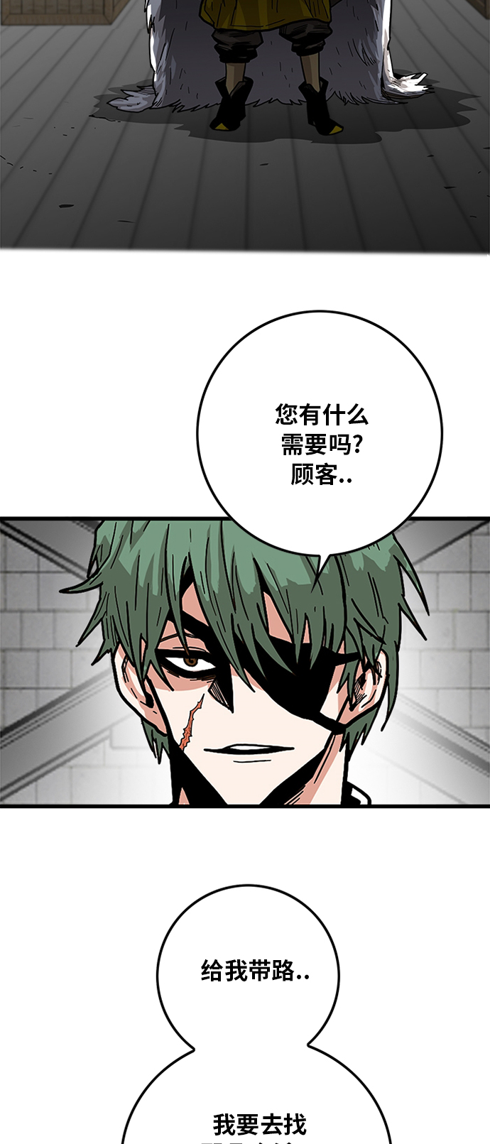 [第2季] 第14话72