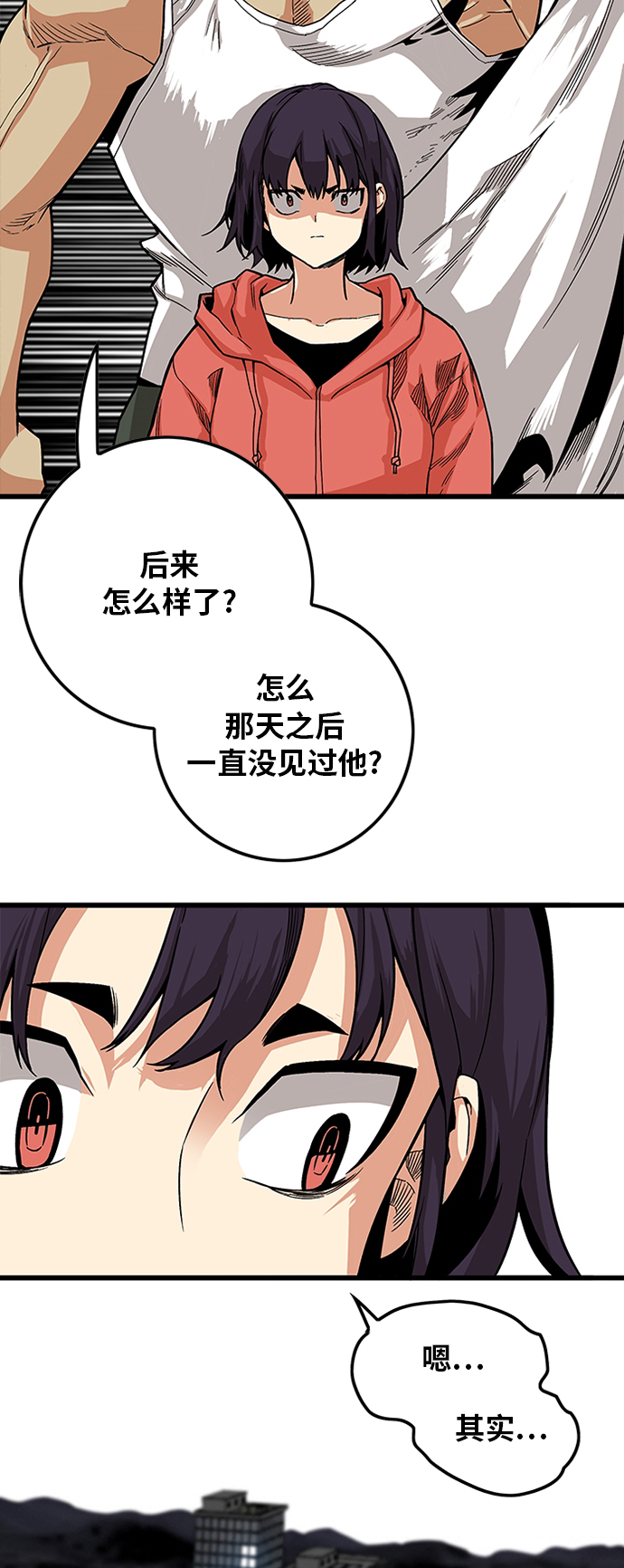 [第2季] 第14话9